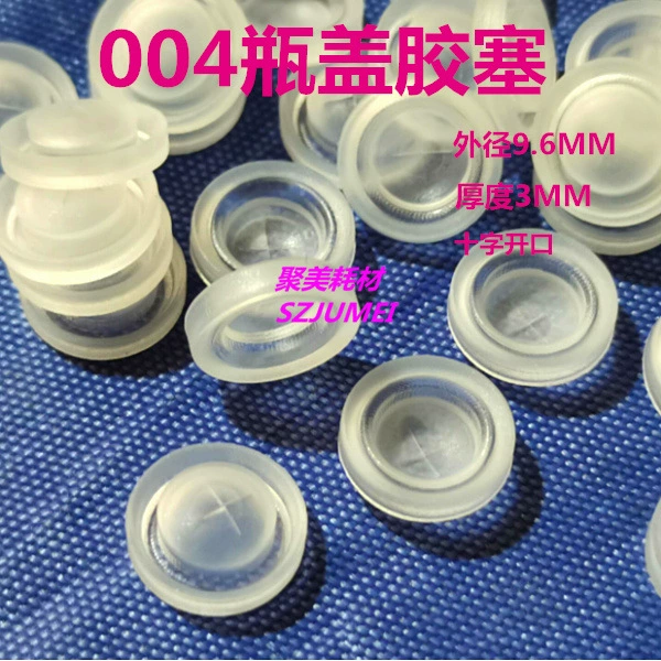 004 пробка крышки резиновая затвор чернил наружный диаметр 9,6mm * толщина 3MM перекрестный затвор силикона отверстия