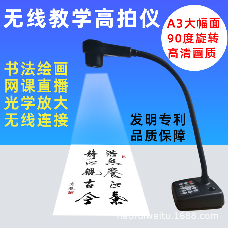Painting Video Booth Wifi Wireless Teaching Projector A3 Format Camera Tablet Ultra High Definition Smart
