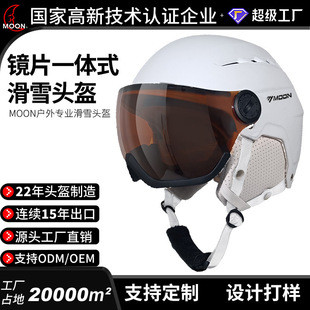 Customized Professional Ski Helmet for Women, Professional Ski Hat and Glasses, One-Piece Snow Helmet, Snowboard, Men's Full Set of Equipment, Full Helmet
