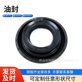 机械密封件;橡胶密封圈;销及键