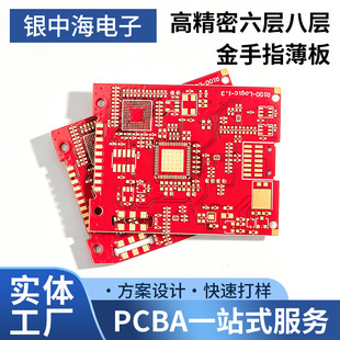 �߾������Ӱˌӽ���ָ����pcb��·��ӹ�pcb�·�������ӏS��
