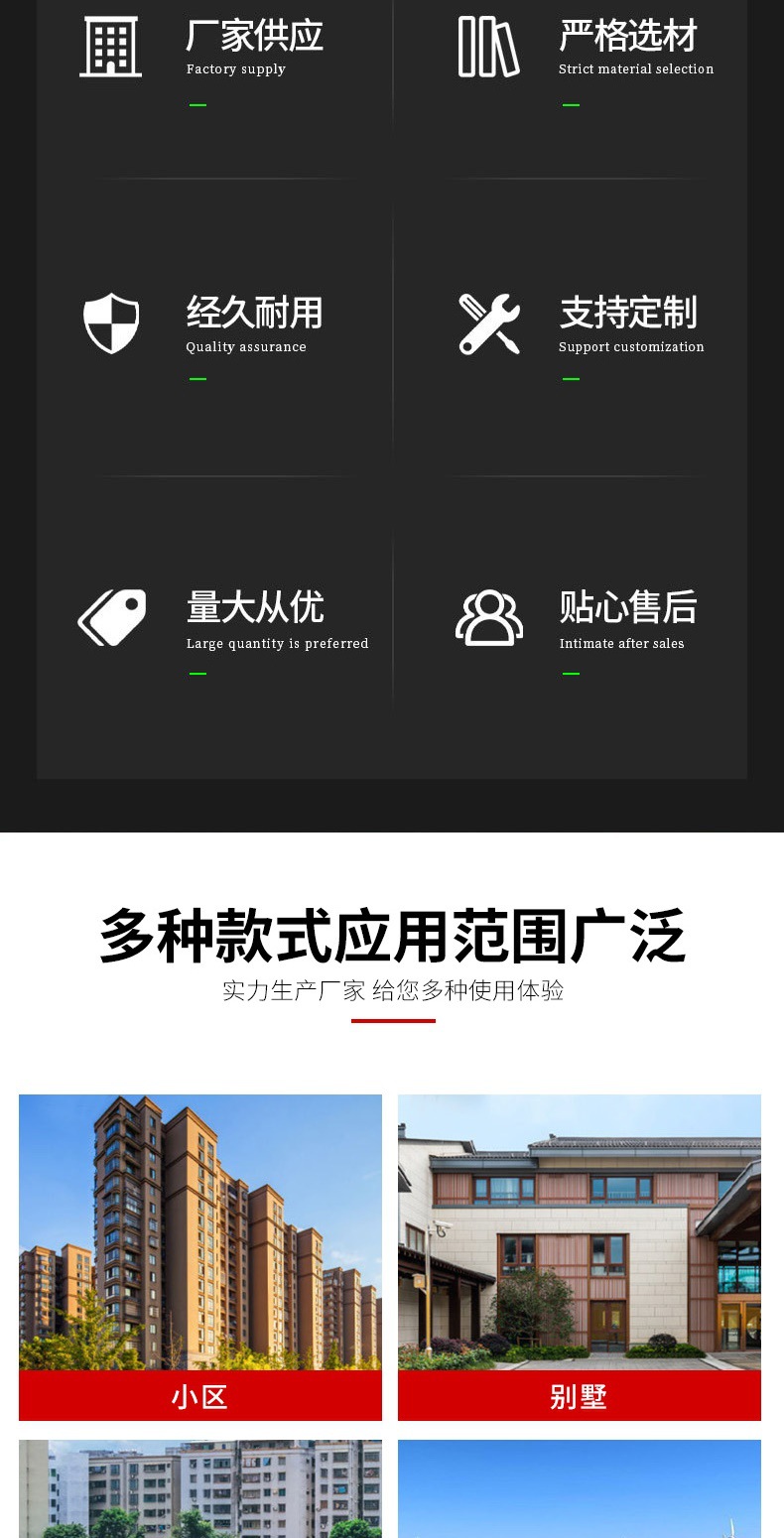 13 套版 -（锌钢草坪护栏）_002.jpg