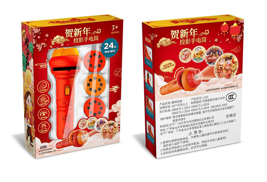 Animación de dibujos animados para niños proyección linterna mini proyección infantil juguetes de educación temprana juguetes de estandos juguetes regalos al por mayor transfronterizos