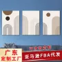 广东客厅喷绘卧室挂画