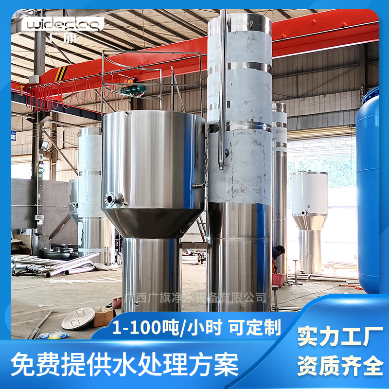 50吨/小时一体化净水设备无电自动运转重力无阀滤池水利项目泵站