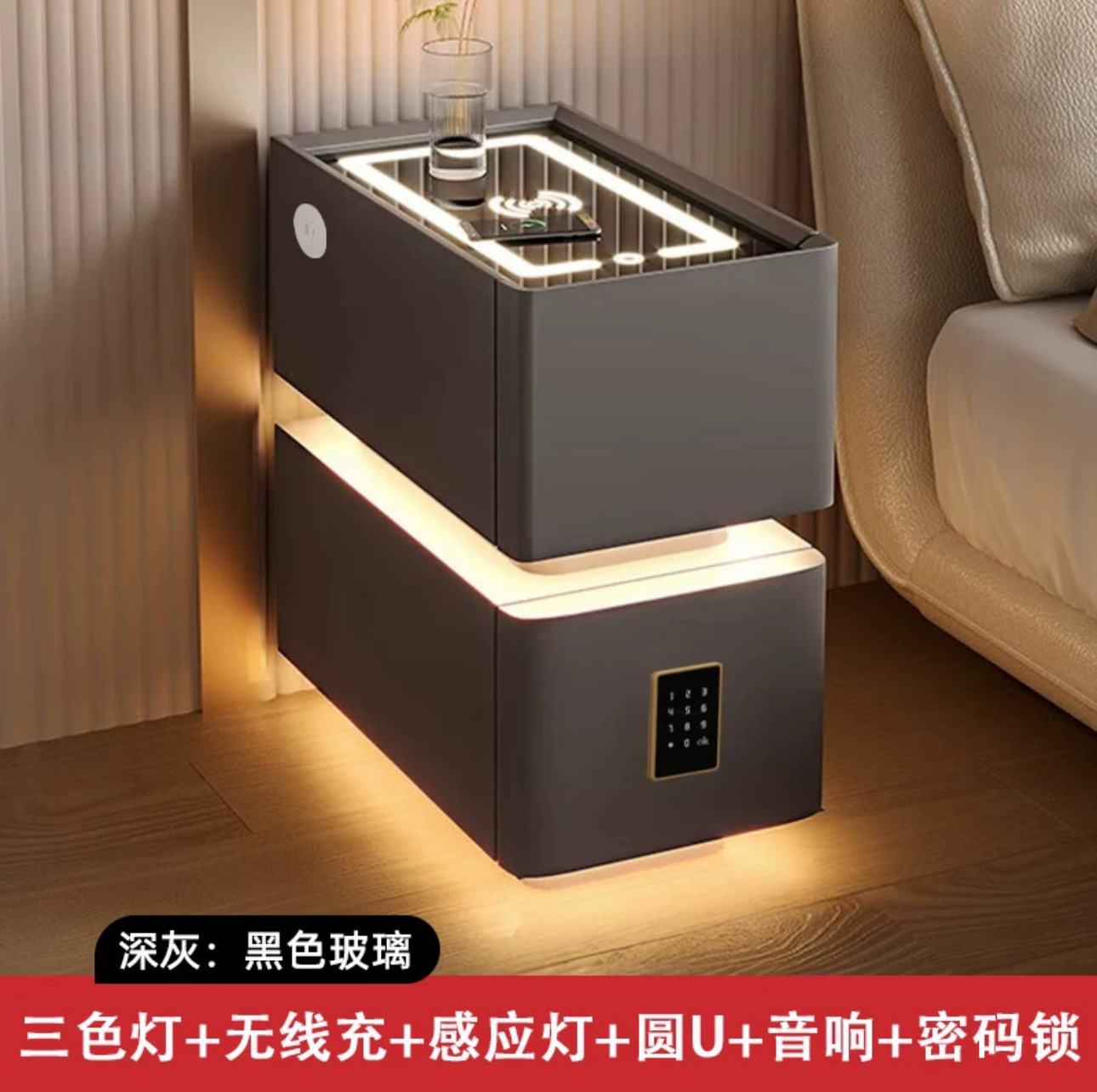 다크그레이 + 무선충전 + 3색조명 + USB + 스피커 + 콤비네이션자물쇠