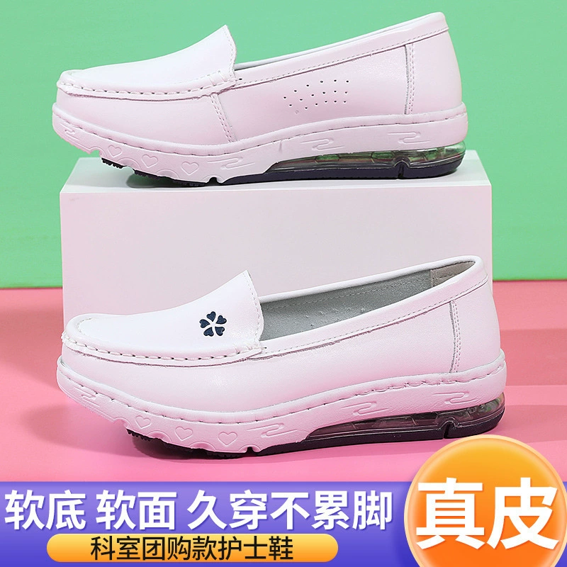 Трансграничная обувь медсестры мягкая подошва дышащая и не устала