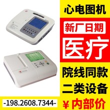 tʮ늈DCԄӷ늈Dx 12늈DCr