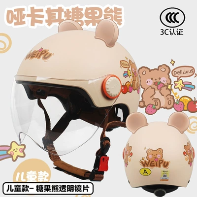 Safety Helmet – Motosiklet dəbilqələri - one-size-fits-all-childrens-style-candy-bear-through-wfree-bear-ears