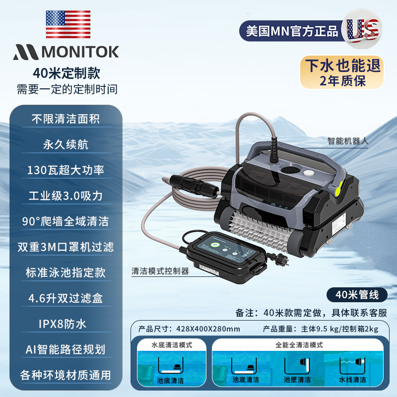 Máquina de succión de aguas residuales de piscina, robot de limpieza automático, filtro de agua, piscina de tortuga, bajo el agua, piscina de peces, bomba de succión