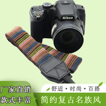 多功能间色复古名族风背带微单单反数码相机摄影斜挎肩带（盒装）