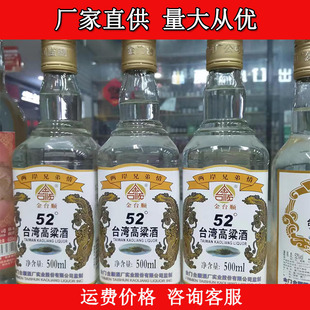 ��̨� ̨��������52�ȝ����ͼZʳ��500ml*12ƿ �׾����l
