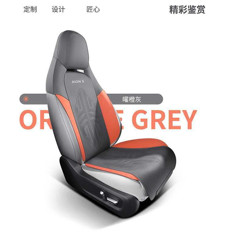 Aian Splus Special Car Seat Cushion Four-Season Ventilated and Breathable Thin Five-Piece Half-Pack Saddle Supplies Seat Cover