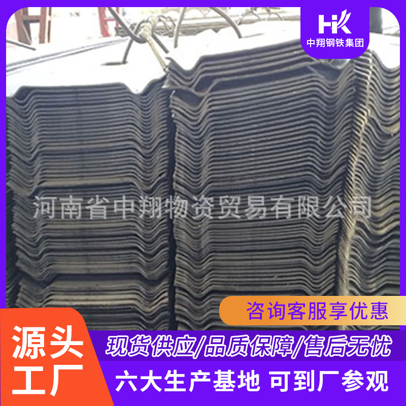 中翔供应矿用w型钢带 275mm规格齐全 发货及时 巷道支护