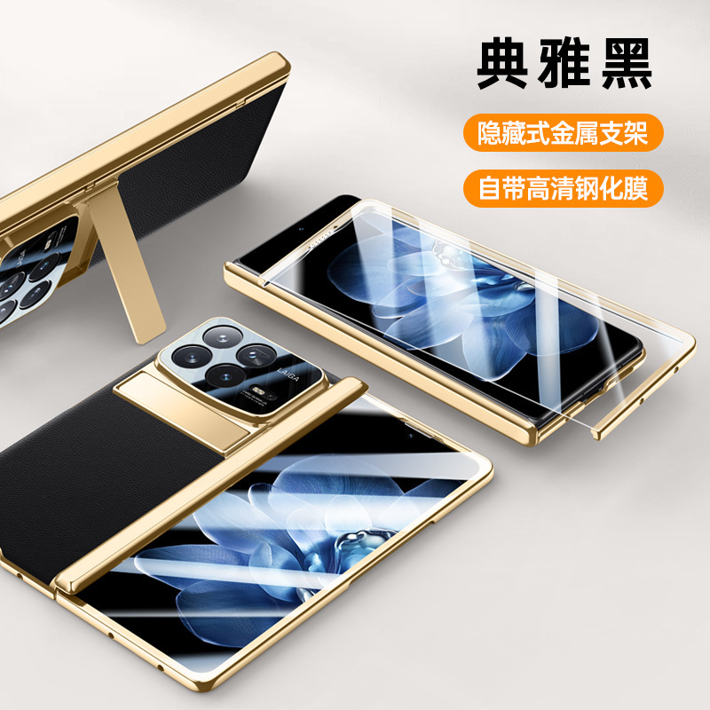適用小米ミキサーfold4メッキ素皮携帯ケースミキサーfold4ホルダーヒンジシェル膜転倒防止保護カバー|undefined