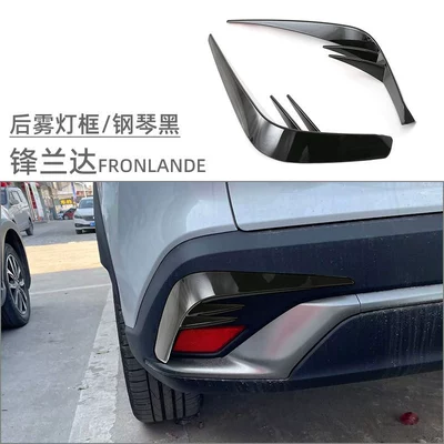 Light frame – Decorative Frame, Fenglanta Modification - fenglanda-rear-wind-knife-piano-black-2-piece-set