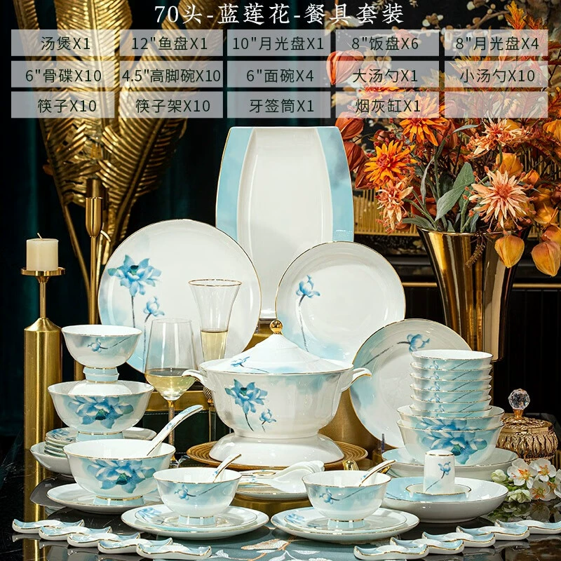 Jingdezhen high-end embossed gold-rimmed dishes and plates household ceramic tableware set underglaze color ceramic housewarming gifts
