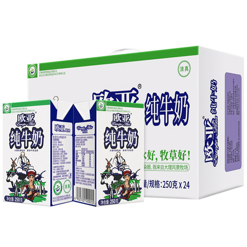 [Date Fresh] Eurasian Plateau Whole Milk Pure Milk 250g*24 Boxes/Box Breakfast Dairy Products