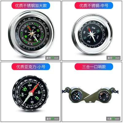 Avto kompas, vehicles, outdoor sports, and