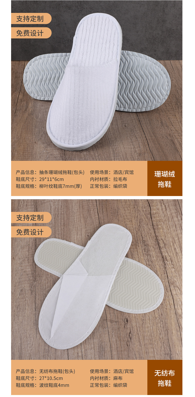 详情_14.jpg