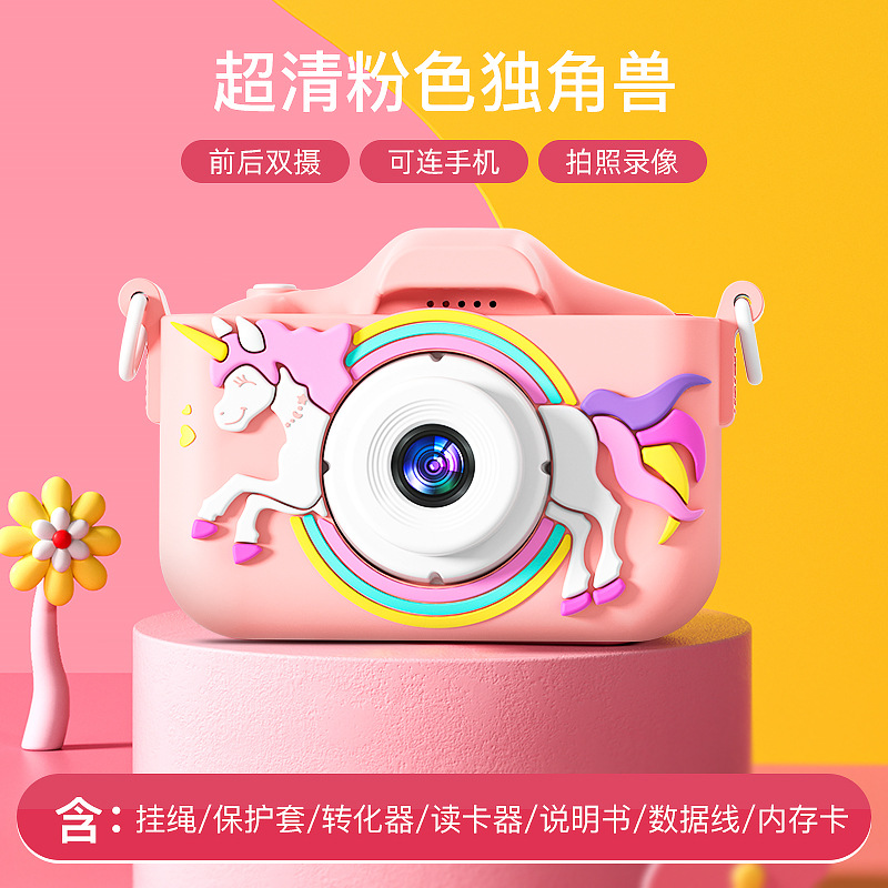 Cámara mini de doble cámara para niños, juguete, HD, transfronteriza, al por mayor