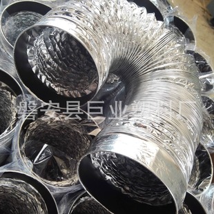 80-400MM range hood exhaust pipe aluminum foil wire telescopic pipe fan ventilation exhaust pipe bathroom heater ventilation pipe