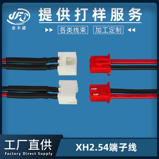 XH��ɫ���Ӿ� 2.54�g�๫ĸ���往 C3�늳ؾ� ���ܻ��y�R�B�Ӿ�