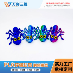 3D プリントおもちゃ昆虫アリ動物世界ブラインドボックスフィギュアクロスボーダークリエイティブギフト子供のおもちゃの装飾品