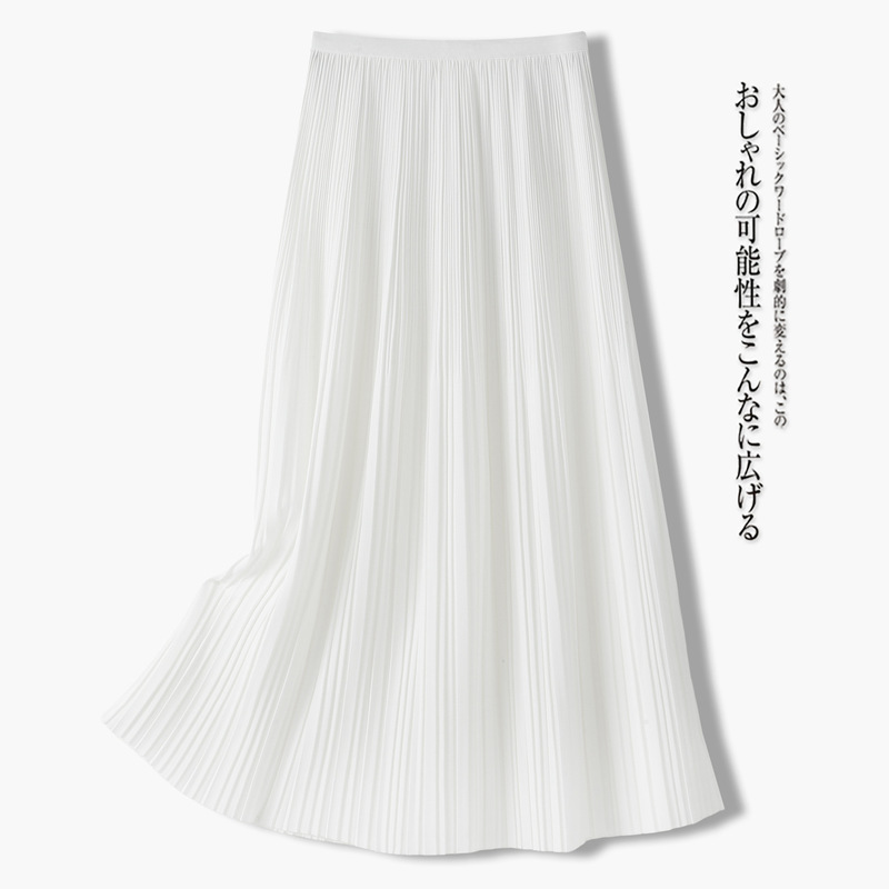 French Chiffon A-Line Skirt for Women 2026 Summer New Style Elegant Elastic High-Waist Slimming Look Mid-Length Pleated Skirt French Chiffon A-Line Skirt for Women 2026 Summer New Style Elegant Elastic High-Waist Slimming Look Mid-Length Pleated Skirt