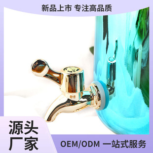 Retro Two-Colorful Stained Glass Juice Jar Self-Service Cold Drink Jug Matching Tall Red Wine Glass Set with Lid Faucet