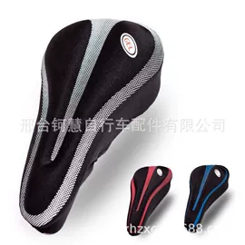 鞍座;组合运动户外护具;运动护膝