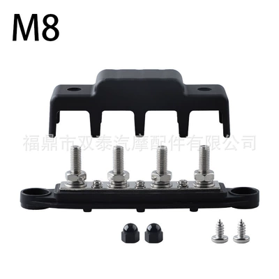 Copper Busbar for Rvs and Other power supply, ignition system - m8-black