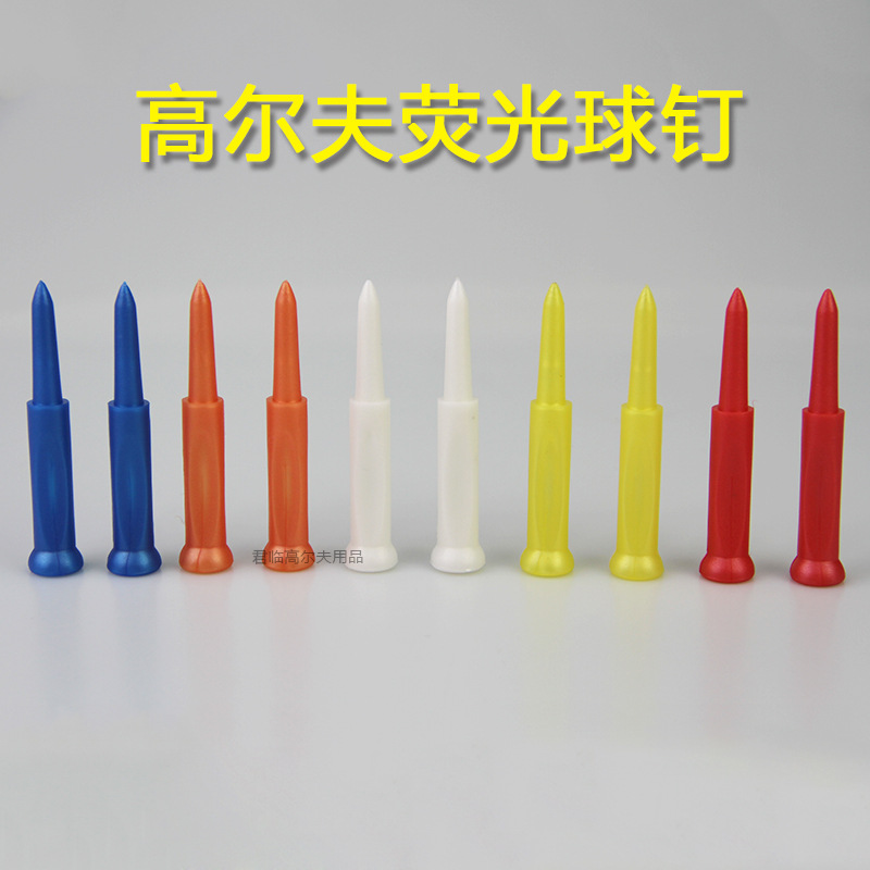 �߶���ӫ���򶤱ⶤҹ����������߶�����λ��GOLF����70mm5ɫ