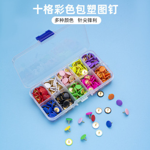 Colorful Plastic-Coated Thumbtacks, 10 Colors, 10-Grid Box, Cork Board Pushpins, 300 Pieces, Office Art Painting Fixing Pins