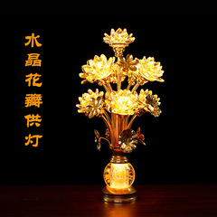 水晶の花瓶の蓮の花の明かりのled家庭用菩薩は灯の仏堂を供えて仏陀の明かりの寺院を供えます。
