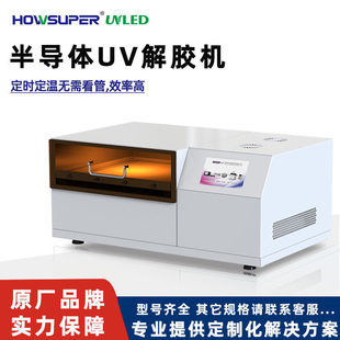 uvled���z�C���оƬUVĤ���A�댧�w���z�C�����Ó�z�C