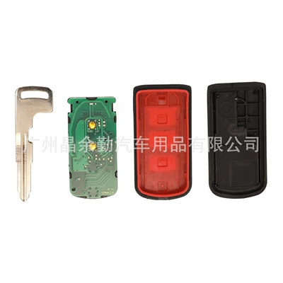 all-round car key remote – Car Keys