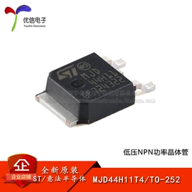 集成电路;电阻器;电子模块