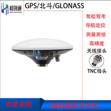 ���Ƕ��lGNSS�y���y�L���GPS�����{����������Ģ���^�����쾀