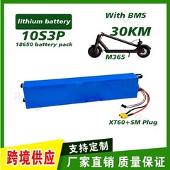 めいM365 36V20Ahスケートボード電池パック36v20000mah電池パック電動スケートボードcbaボード