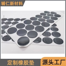 ���ƽ^�����z���ɫ��ĥ�������z�|��ȼ�͸ߜ�EPDM��Ԫ�ұ����z��