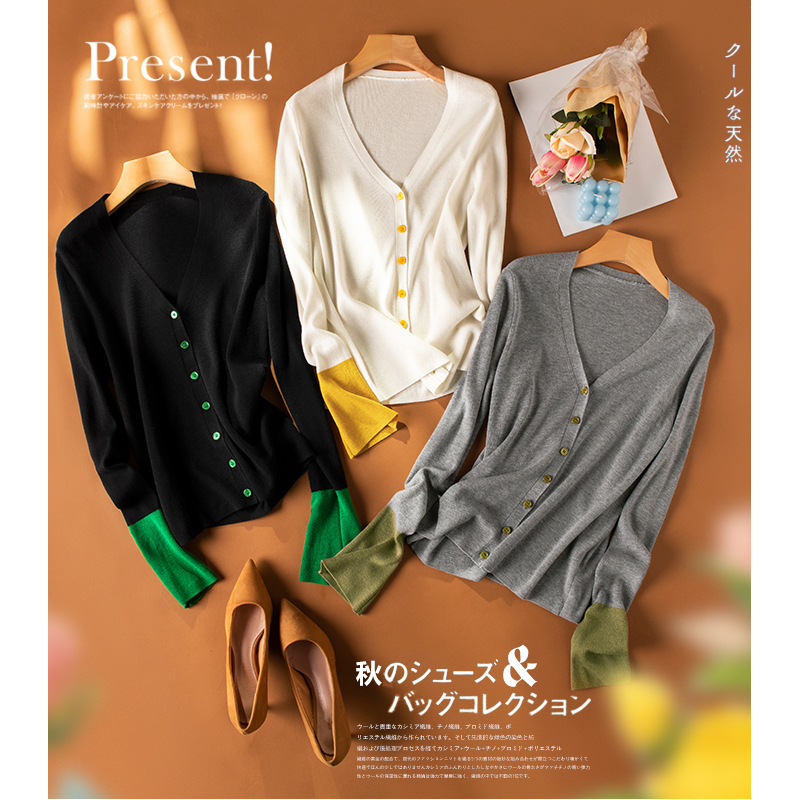 2022 early autumn new beautiful greasy foreign style color matching ~ V collar with wool long sleeve Joker slim knitted cardigan women Autumn