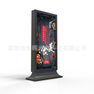 Hospital El Ultra-Thin Clinic Door Sign Technology Exhibition Hall Retail Store Digital Window Cold Light Luminous Film Color Screen