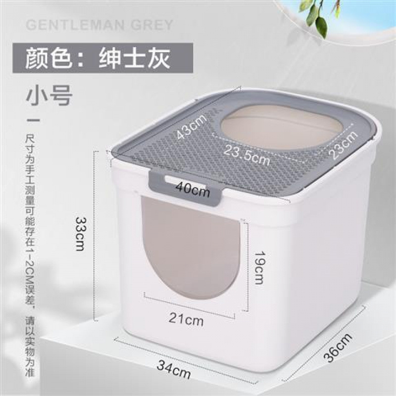 작은 별이 빛나는 하늘 회색 - 새끼 고양이 4kg마리