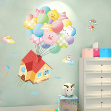 儿童宝宝房间3D立体墙贴画墙面装饰卡通贴纸卧室墙上自粘XY9049