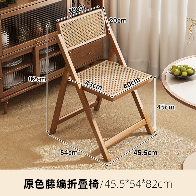 Silla plegable, silla de comedor de ratán, sala de estar para el hogar, silla fresca transpirable, silla de oficina, balcón retro, silla de respaldo antideslizante de ocio