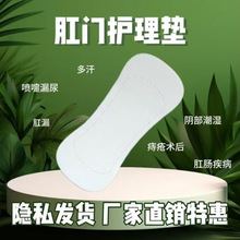 ��ʿ�����l���������N˽���N��ˬ͸���o��|���̷�|�̯��|