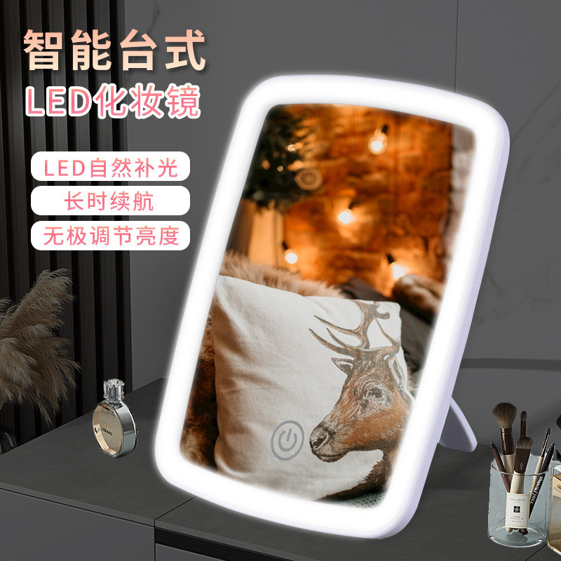 LED ライト付き化粧鏡折りたたみインターネット有名人学生インスタイル小型ミラー寮ポータブル充電式美容化粧鏡|undefined