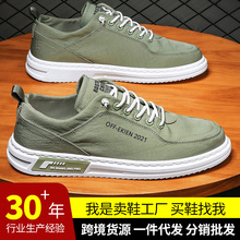 批发鞋子男2025新款帆布鞋百搭软底休闲运动男鞋韩版潮流透气板鞋