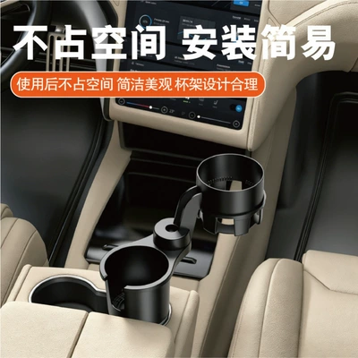 cup holder, drink rack, Car cup holder/beverage holder